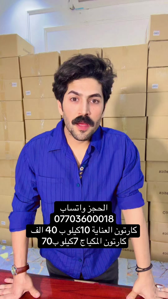 #كوزمتك #بيت #الكحل 


**إذا كنت صاحب هذا الإعلان وتريد حذفه لأي سبب، رجاءا أرسل رسالة إلى الدعم الفني**
