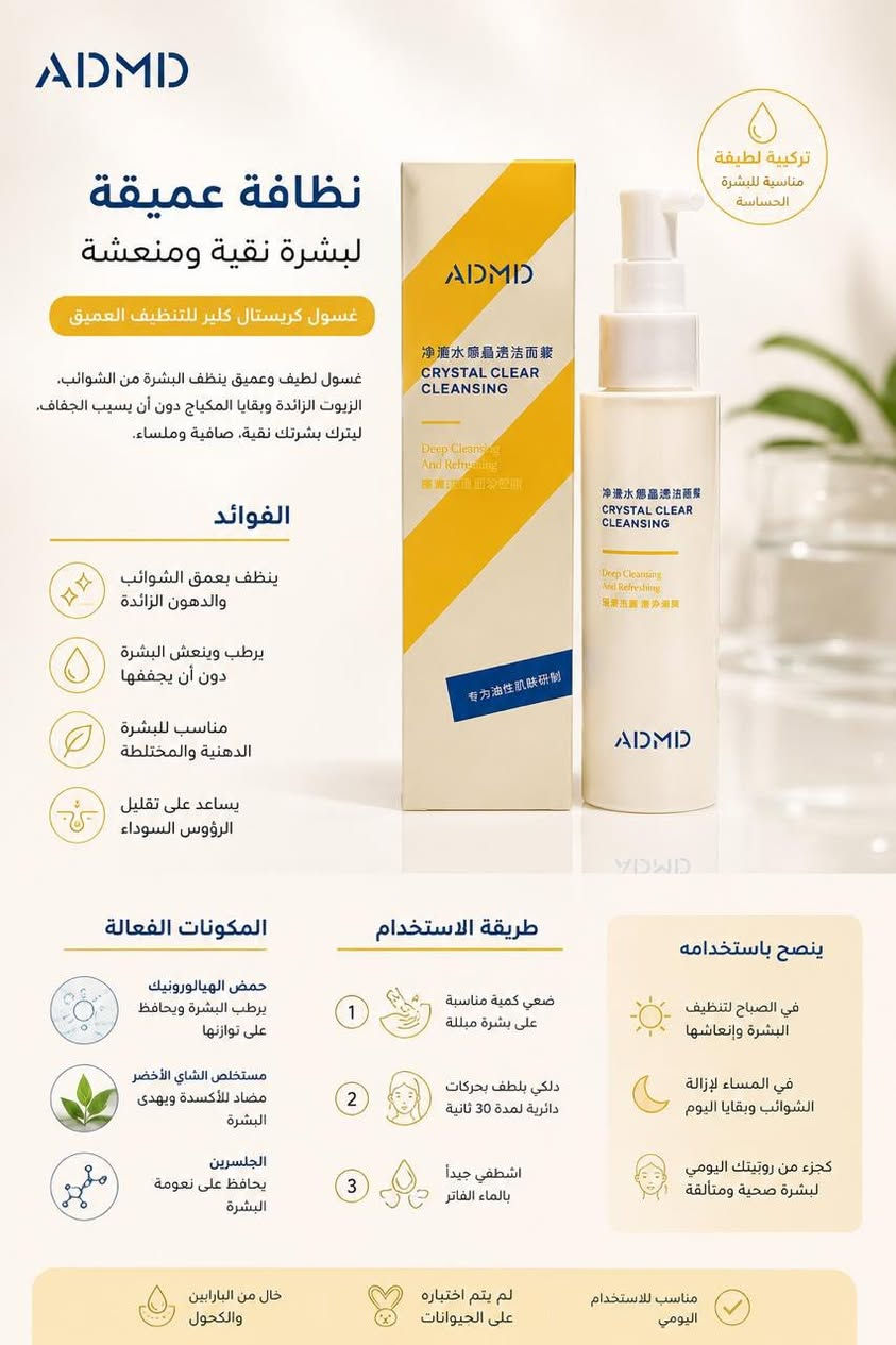 كوزمتك أنانا  منتجات كوالتي عالي حساب الانستا coz.1o
واسط العزيزية توصيل مجاني 0782976846
واسط العزيزية توصيل مجاني ***********
