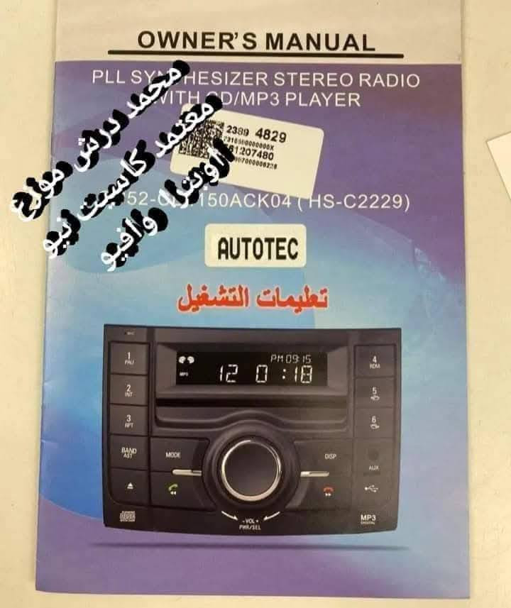 تصفيات
1200ج

ت 

01553824878


**إذا كنت صاحب هذا الإعلان وتريد حذفه لأي سبب، رجاءا أرسل رسالة إلى الدعم الفني**