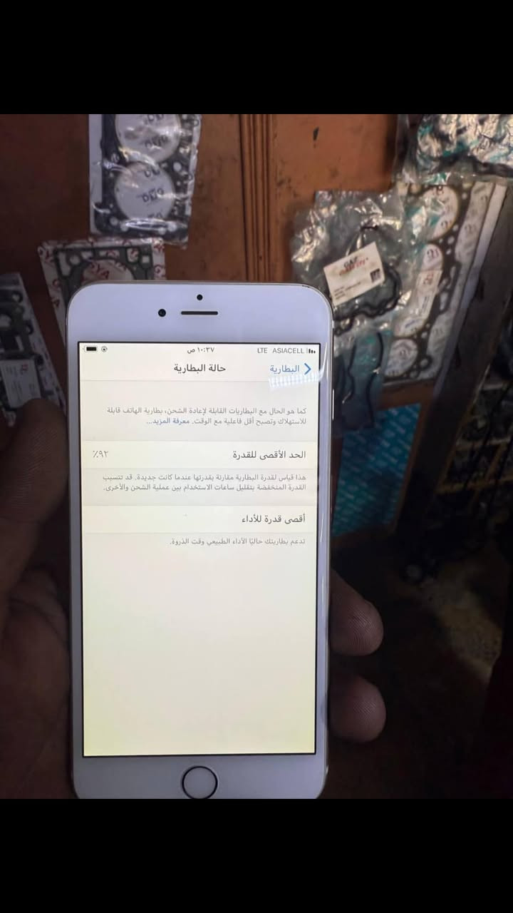 سلام عليكم جهاز 6 بلاص نضيف كلش وبلادي سعره 70 وبي مجال كله شغال حتى البصمة العنوان طالبيه يم مطعم حبايبنه /***********

