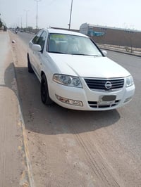 صني • ٢٠٠٨ • رقم نجف