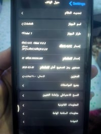 ردمي 7 • موبايل ردمي • هاتف ردمي 7 • ردمي 64 جيجا • موبايل مستعمل