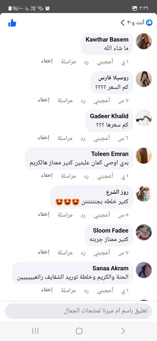 تم توفير الكميه الثانيه من خلطه كريستال المغربيه لتوحيد لون البشرة ومحاربة التجاعيد والكلف والنمش والتصبغات وحب الشباب و اثارهم 
والنتيجه النهائيه خلال اسبوع واحد فقط 
الحجز عالخاص


**إذا كنت صاحب هذا الإعلان وتريد حذفه لأي سبب، رجاءا أرسل رسالة إلى الدعم الفني**