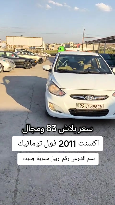 #***********  #***********  #عراقي #عراق #بغداد 
