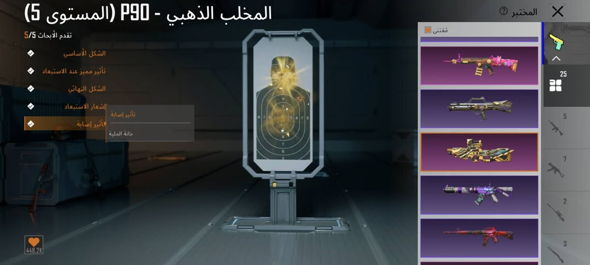 السلام عليكم حساب بوبجي مستوى 85 
ام فور ثلجي ماكس 💥
يوزي ثلجي كل مسج 
P90كل مسج 
والباقي موضح كدامم ربط نضيف 
سعرو 130 مكاني موصل حي الميثاق


**إذا كنت صاحب هذا الإعلان وتريد حذفه لأي سبب، رجاءا أرسل رسالة إلى الدعم الفني**