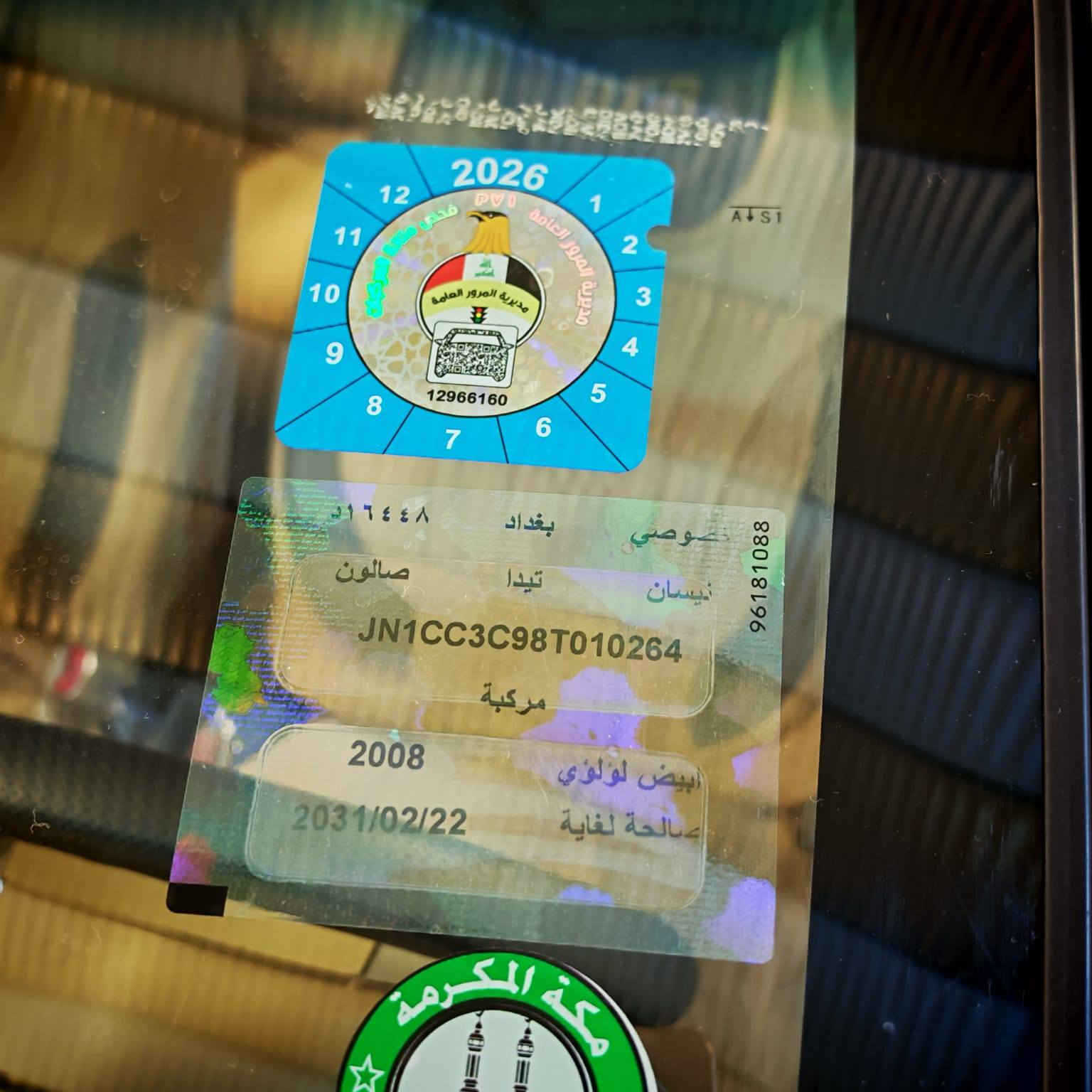 السلام عليكم نيسان تيدا
خليجي موديل ٢٠٠٨  ياباني اصلي 
مكفوله من الحادث 
تبريد ثلج مدوشمه عام 
تخم تاير 
صدر جديد 
ادامه كامله فيت بم نوزل مجاول عبوه 
جام كهرباء 
هزه جديده  
سنويه بااسمي تحويل ثاني يوم 
العنوان 
بغداد حي البنوك 
***********
***********
