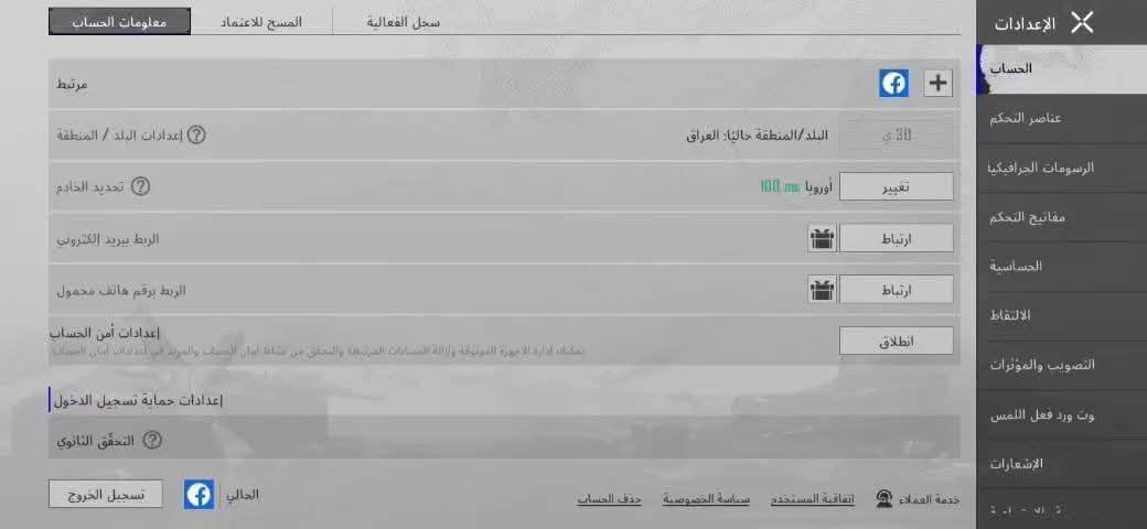 حساب للبيع او المراوس سعره 50 الف قفل 🔐  عدد المثك ٢٨ امفور كيل مسج ربط فيسبوك فقط


**إذا كنت صاحب هذا الإعلان وتريد حذفه لأي سبب، رجاءا أرسل رسالة إلى الدعم الفني**