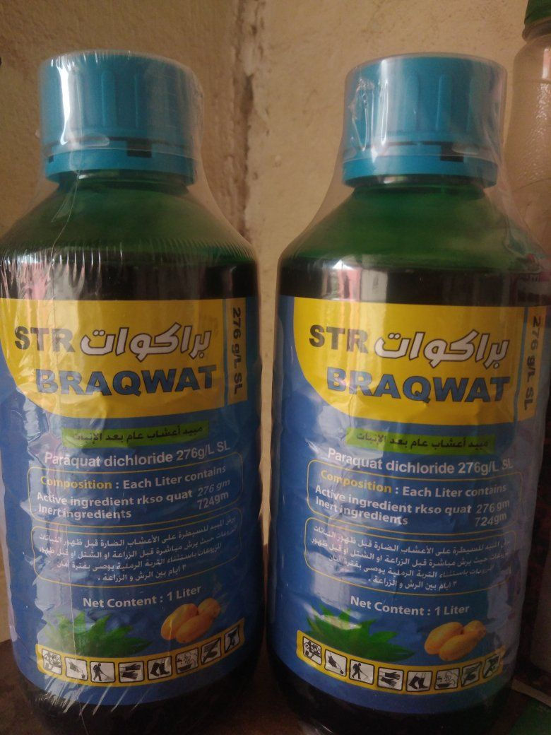 رمضان مبارك
يتوفر لدينا مبيد ادغال سطحي سريع وجهازي ومبيد 2.4d  اسباني و اردني و استرالي و مثبت عناصر و مانع تأكسد(مقوي حديد/وكيمياوي شكري
***********
ناحية النمرود قرية الشروق
مقابل معرض بشائر الخير
و نعتذر عن بيع المواد الزراعية بالدين رجاءا
م/بدون ملحة رجاءا
