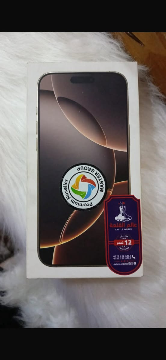 السلام عليكم عندي ايفون ١٦ برو ماكس للبيع
ذاكره ٢٥٦ 

نموذج m 

بطاريه ١٠٠ ومشحون ١٩٦

جهاز ماستر وبعده داخل الضمان وزلغ مابي 

ملحقاته شاحنه وباكيت 

السعر1400وبي مجال بصيط 

مكاني بغداد خاص ماسنجر او واتساب ***********
