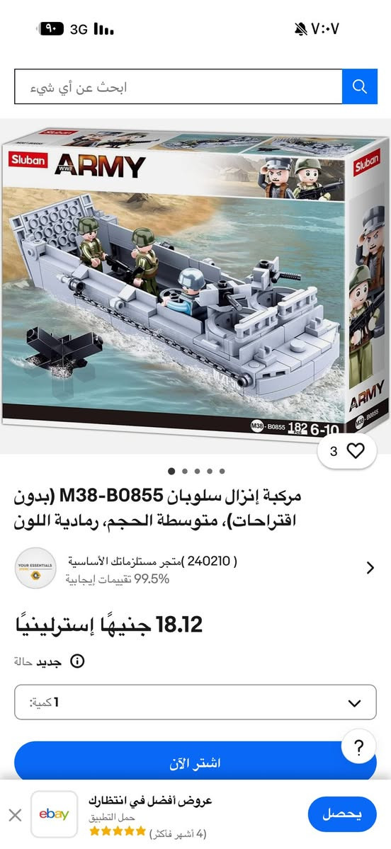 ب١٥


**إذا كنت صاحب هذا الإعلان وتريد حذفه لأي سبب، رجاءا أرسل رسالة إلى الدعم الفني**