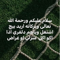07764248775 وتساب