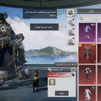 حساب ببجي مستوى 70 حساب حلوو مرتب  8 اسلحه كيل مسج  ربط بريد داخلي وتو...