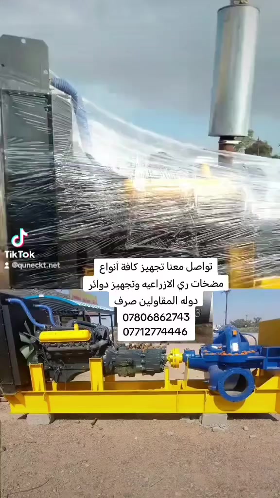 @أبرز المعجبين تواصل معنا تجهيز كافة أنواع مضخات ري الازراعيه وتجهيز دوائر دوله المقاولين صرف الصحي مقاولات عامه
يوجد لدينا مضخة مياه نوع كابوتا ياباني بشار نحاس شفاط مزدوج تدفع ٤كيلو متر نوع الصنع كابوتا ياباني
هيت 40
كميت الماء 1040مترممكعب في ساعة
حجم سحب ١٤في ١٢ ضغط عالي
قوالحصانيه 185 كيلو واط
دوره ٧٣٥
تواصل معنا
***********
*********** وتساب
