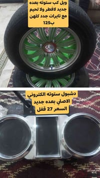 كربلاء طويريج • مكاني