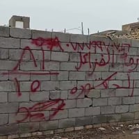 حي الجامعة • ٢٤٠م • زراعي سند ٢٥