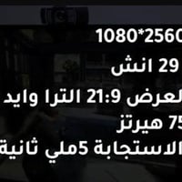 شاشه • ألوان حلوة • النجف