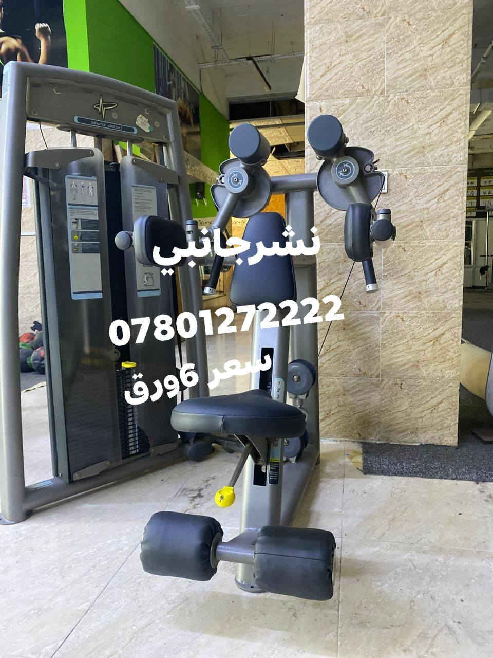 بيع السريع نظل اسعار سعررخيص لمدة الخمصةايام ***********مكان السليمانية
