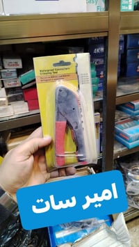 المنصبين • تنصيب • أصلي