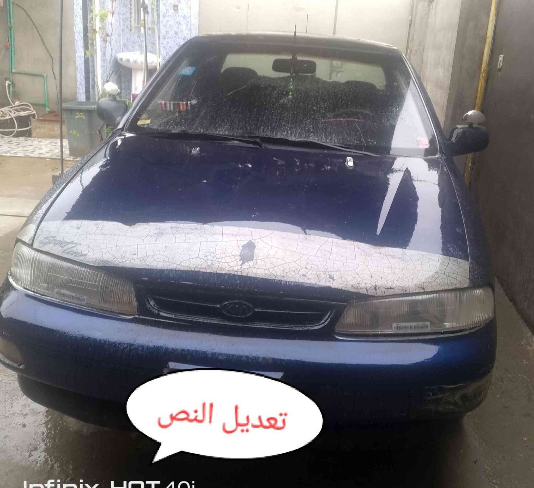 سيفيه 9اشويه مجال اتصل وفهم5 انبار الماني سعر25 وبيهه التفاصيل اني مكلف بالنشر ***********
