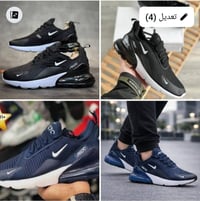 فيتنامي • مقاسات 41-45 • مسنجر