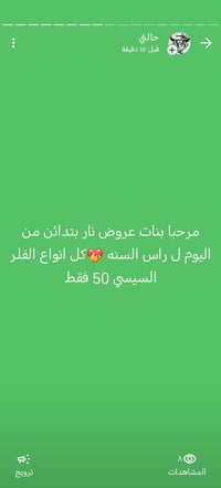 الحجز رقم الواتساب 07760709143