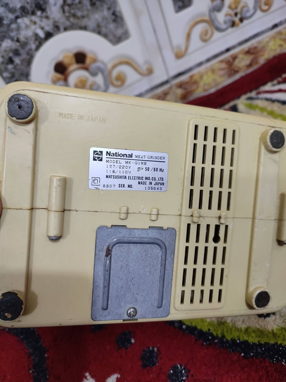 مثرامة ناشيونال ياباني جي 1. السعر والتفاصيل داخل الفيديو توصيل موجود


**إذا كنت صاحب هذا الإعلان وتريد حذفه لأي سبب، رجاءا أرسل رسالة إلى الدعم الفني**