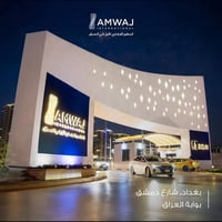 بوابه العراق • ٢٢٨م • ٣غرف