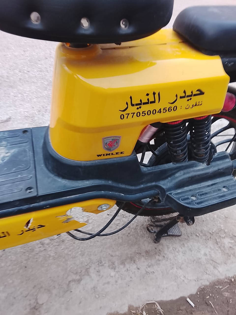 درادراجه شحن لبيع جاهزه بطاريات جدد السعر 250 الف مكاني المشخاب ***********
