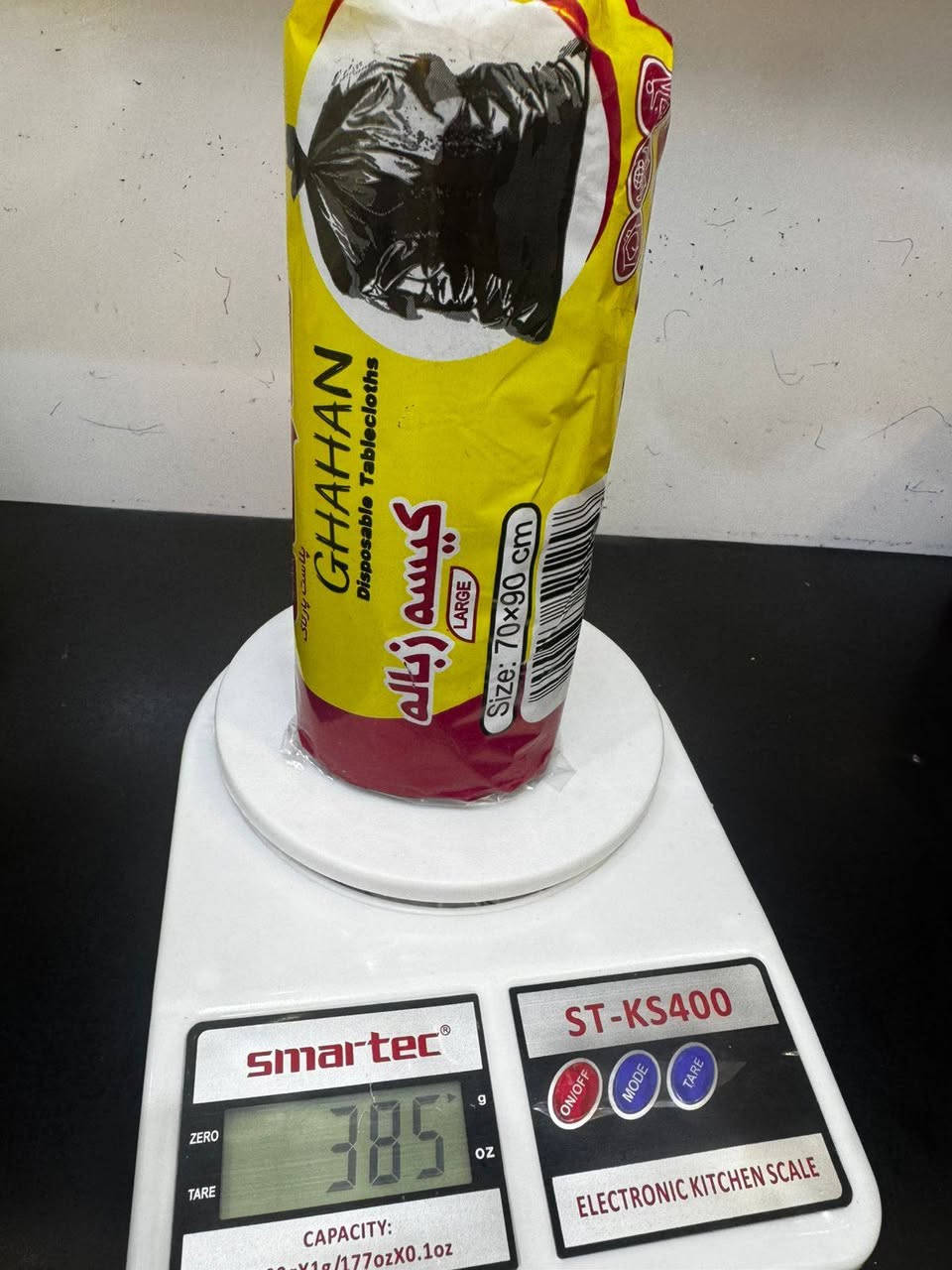 اكياس نفاية ماهان ستندر وزن 400 غم 32 رول 
جميلة شارع حسينية الانصار فرع ميزان بغداد 
سيد احمد ***********
سيد ابراهيم ***********
#الاول_على_العراق
