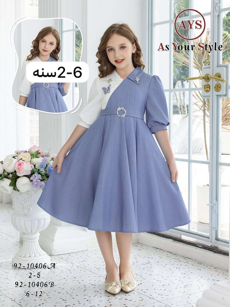 ملابس بناتية الخامة درجة أولى


**إذا كنت صاحب هذا الإعلان وتريد حذفه لأي سبب، رجاءا أرسل رسالة إلى الدعم الفني**