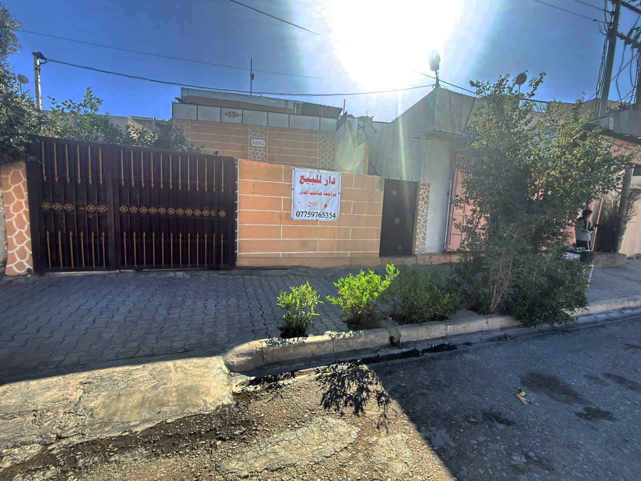 دار طابقين للبيع من المالك مباشرة، موقع مميز على شارع عام ومقابل مدرسة 👌
✔ مساحة 290م
✔ واجهة 15م
✔ بيه محل تجاري
✔ مناسب سكن عائلي
✔ موقع راقي ومطلوب شارع عام. حي النصر 
📌 على الدار مصرف عقاري 75 مليون ويتم حسمه أصولياً عند البيع.
للاستفسار الجاد التواصل خاص واتساب او الاتصال. علماً صاحب الدار اني. 
***********
