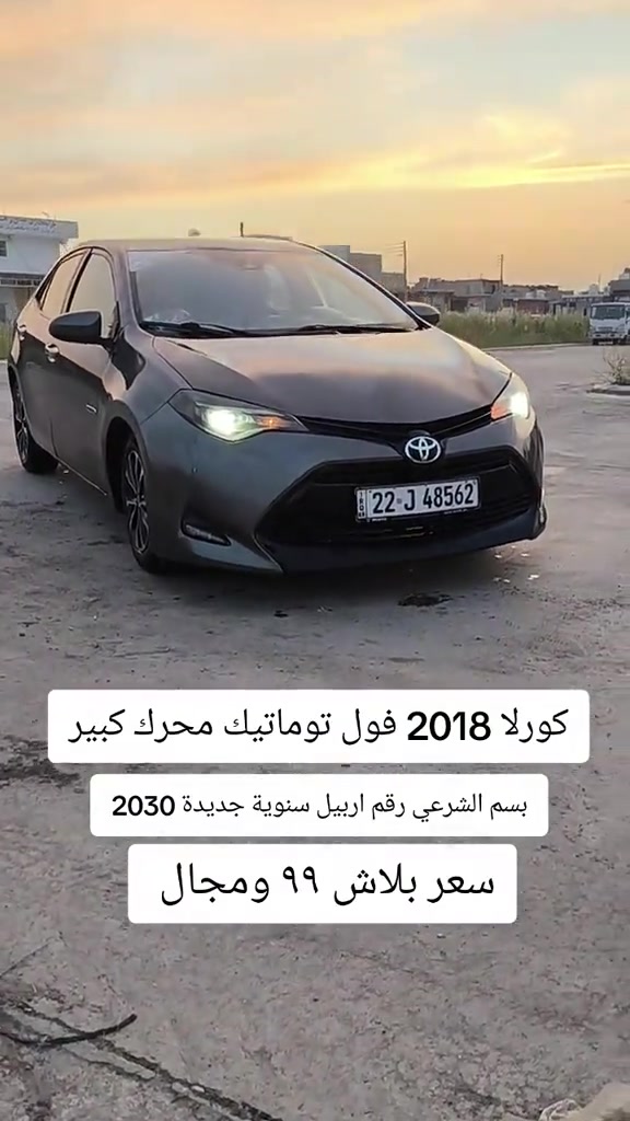 #***********  #العراق #عراقي #العراق🇮🇶 #بغداد 

