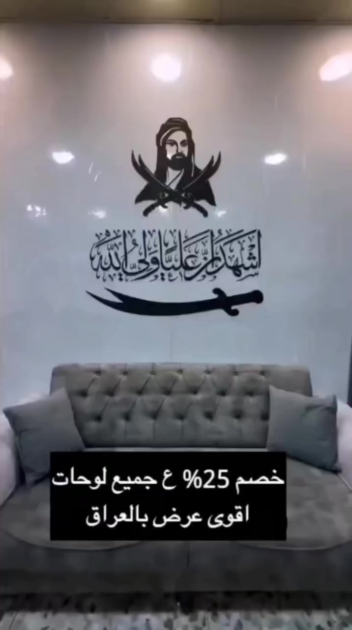 بعد اذن المسؤال


**إذا كنت صاحب هذا الإعلان وتريد حذفه لأي سبب، رجاءا أرسل رسالة إلى الدعم الفني**