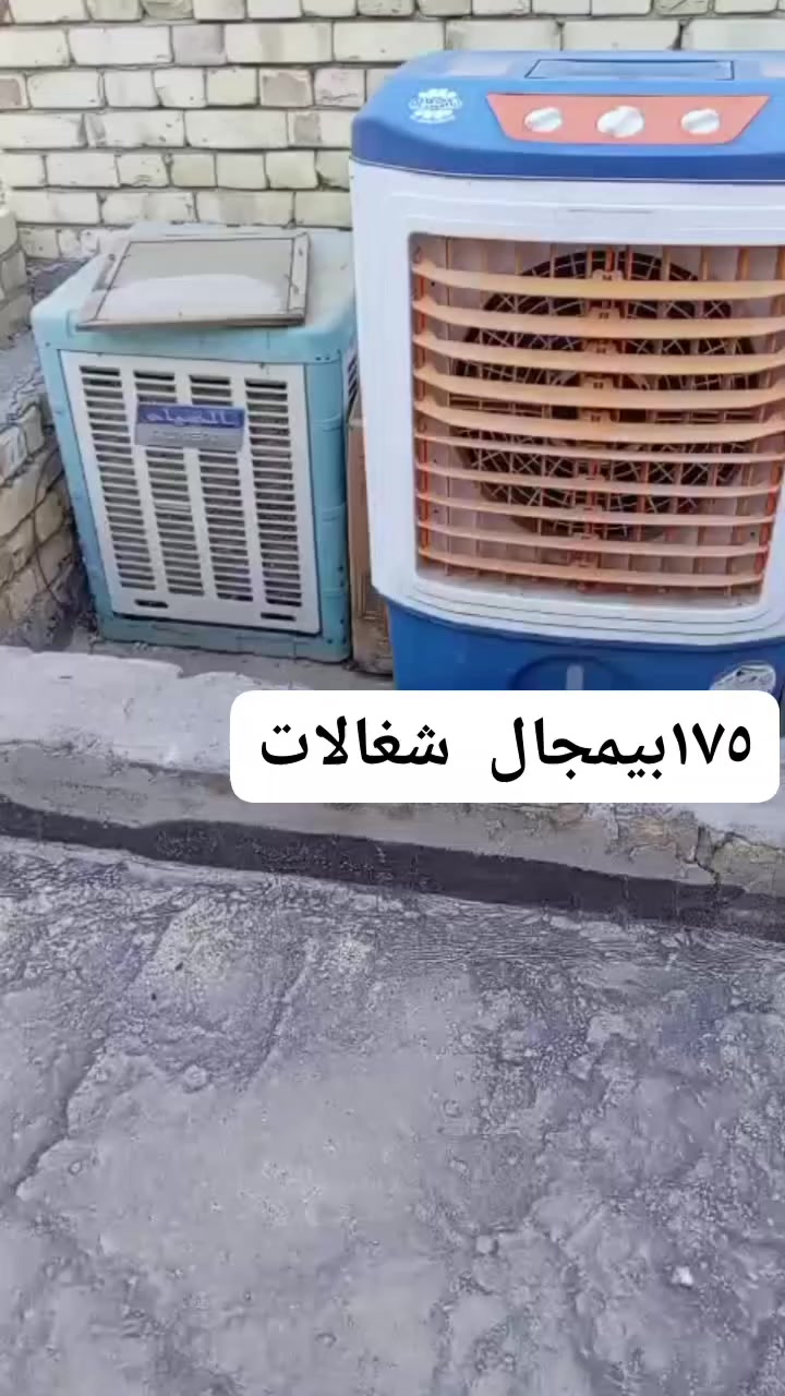 كلمن وسعره مكان عماره شراي يراسل خاص


**إذا كنت صاحب هذا الإعلان وتريد حذفه لأي سبب، رجاءا أرسل رسالة إلى الدعم الفني**