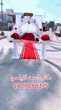 مكتب اسعد المياحي ‏يوجد توصيل جميع مناطق واسط￼***********/***********
