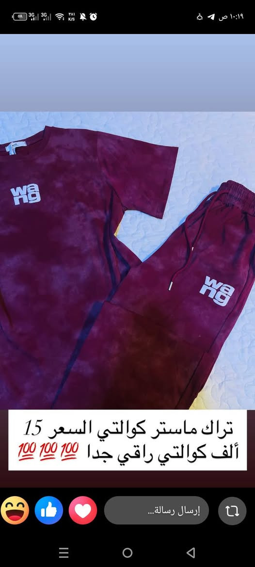 حجز خاص


**إذا كنت صاحب هذا الإعلان وتريد حذفه لأي سبب، رجاءا أرسل رسالة إلى الدعم الفني**