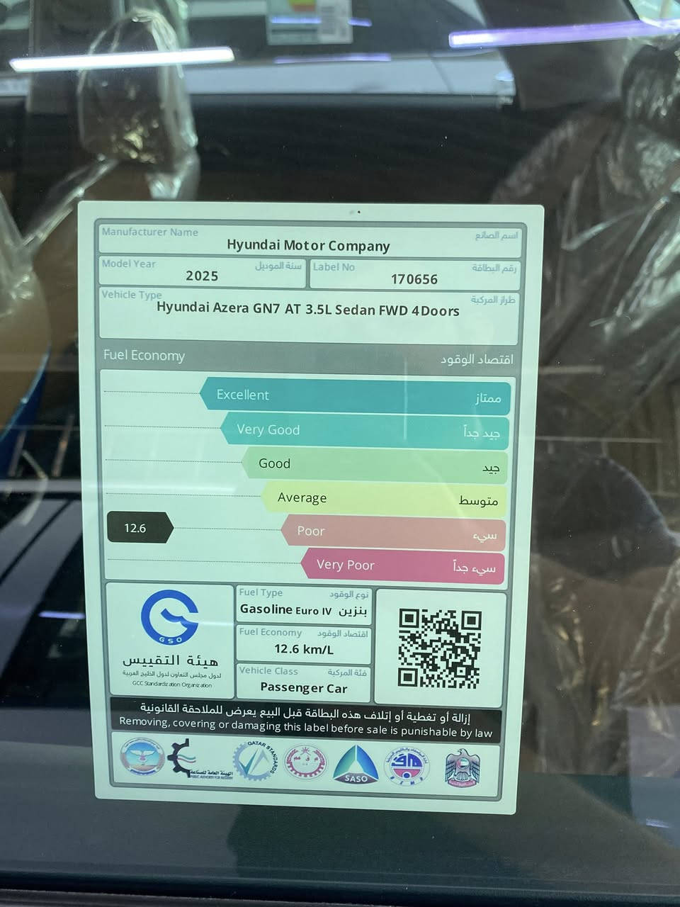 أزيرا ٢٠٢٥ فول ١/١
٦ اسلندر  / بانزين 

العنوان / بغداد - الوزيريه - شركه الزبون 

***********
