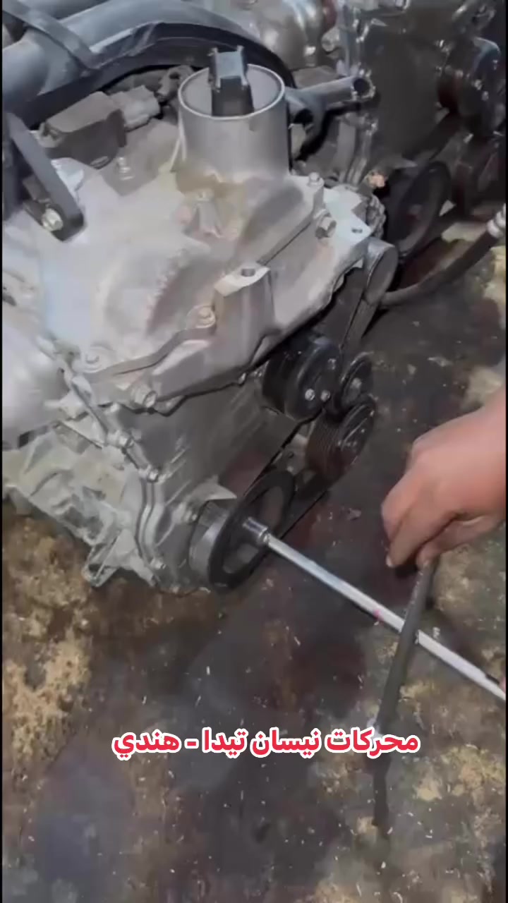 #نيسا  #مصطفى_نيسان #النجف #العراق  #تفاعل #هندي


**إذا كنت صاحب هذا الإعلان وتريد حذفه لأي سبب، رجاءا أرسل رسالة إلى الدعم الفني**