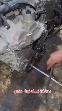 نيسان • النجف • هندي