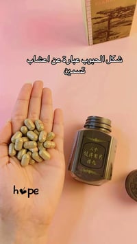مسمن جينسنغ • زيادة وزن • الاندنوسي الأصلي