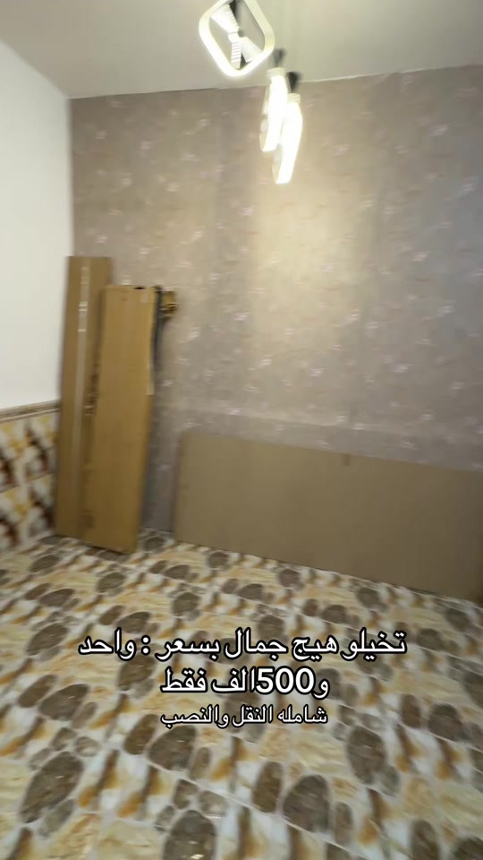 


**إذا كنت صاحب هذا الإعلان وتريد حذفه لأي سبب، رجاءا أرسل رسالة إلى الدعم الفني**