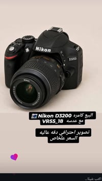 كاميرا