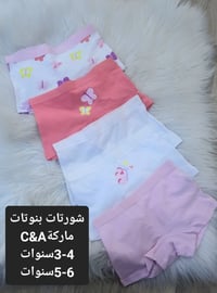 داخلية بنات • قطن ١٠٠% • ماركة C&A