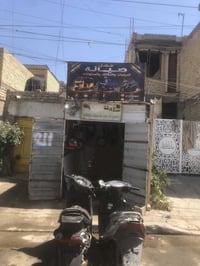 بسم اللّة الرحمَن الرحيم  تم فتتاح ورشة لصيانة التكاتك والدرجات والستو...