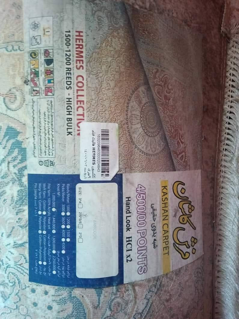 زولية حرير صناعى ايرانى للبيع. مشتريها ب425 رإيدها ب 300 الف جديدة ممستخدمة. تفاصيل الزولية بالصورةـ بغداد, العراق


**إذا كنت صاحب هذا الإعلان وتريد حذفه لأي سبب، رجاءا أرسل رسالة إلى الدعم الفني**