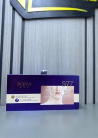 باوديان 377 • كريم تبييض • مضاد نمش