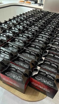 تجهيز بوكسات • موكب الحسين • مجّان