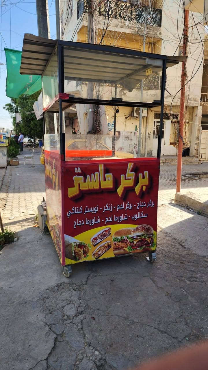 عربانه بركر كامل ملحقاته سعره 125
رقم وساب تصال, ***********
