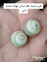 محابس راوس • متوفر
