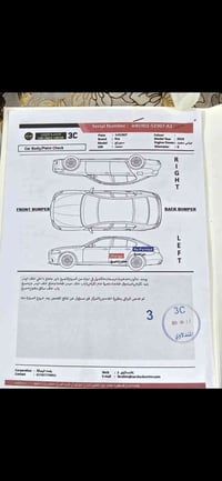سبورتج خليجي 2019 رقم انكليزي الجديد اب اسمي السعر 177 07711270313